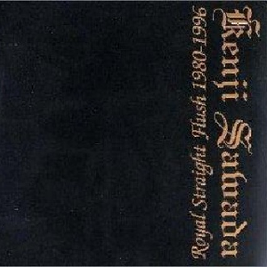 校园春色亚州av
