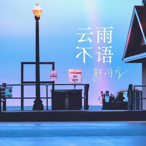 校园春色亚州av
