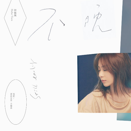 校园春色亚州av
